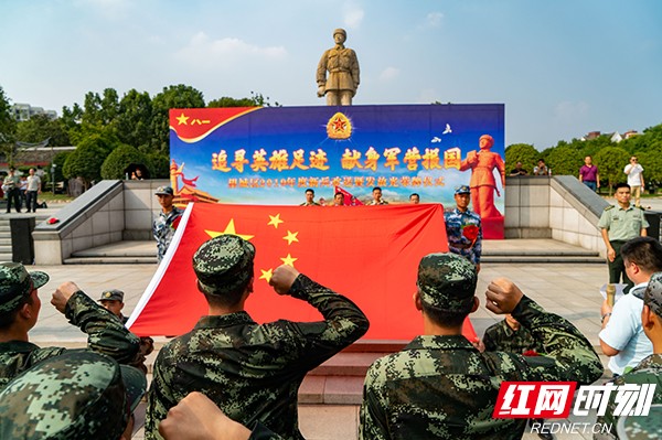 长沙望城:雷锋家乡入伍新兵收到的"特别礼物"