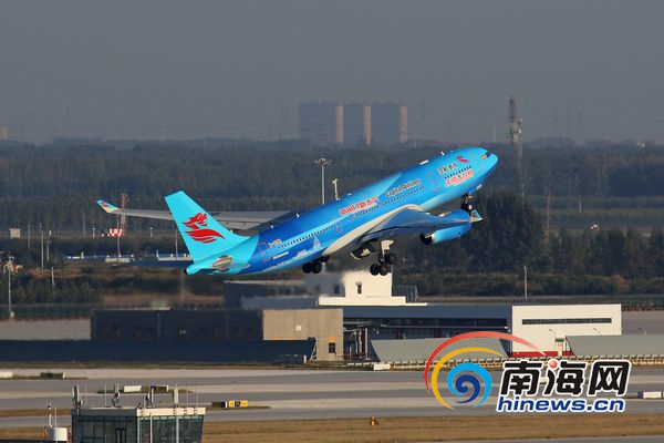 首都航空 大兴号 飞机在北京大兴机场成功首航