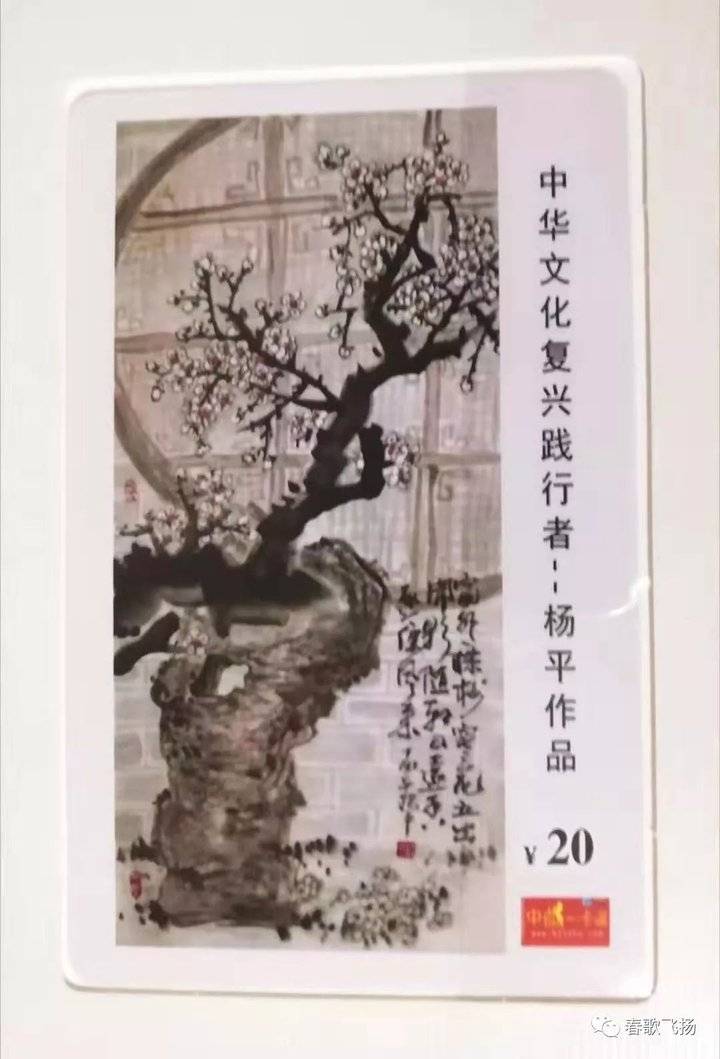 聊城文化事儿:漫说诗意画家杨平