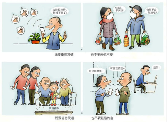 抗击疫情系列漫画27| 疫情无情人有情,沪上画家在行动