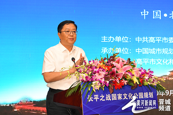 图为高平市委书记胡晓刚致辞