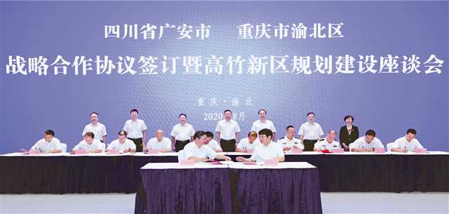 广安机场,高铁规划示意图   10月15日,广安将在渝举行投资推介会暨