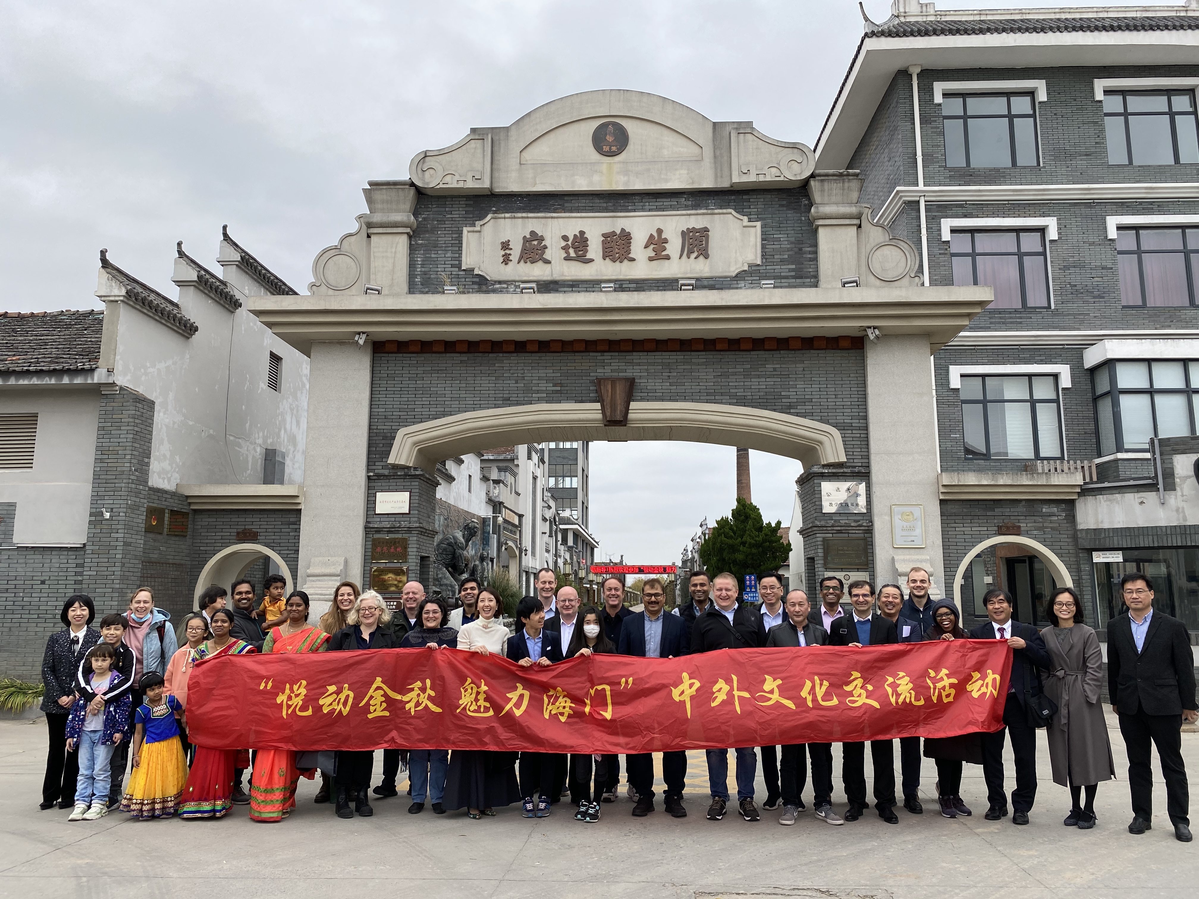 酿米酒品文化做陶艺,外国友人走进张謇故里感受海门魅力