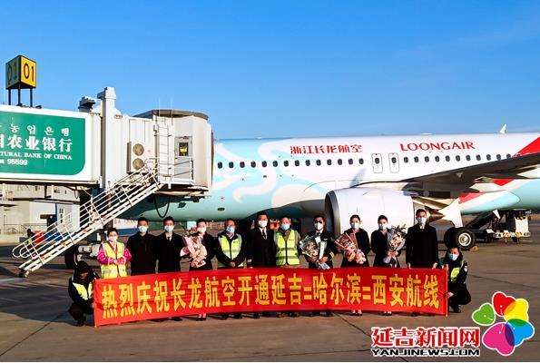 早八条 |长春市入选中国宜居宜业城市榜/长白山北景区正式告别无高速