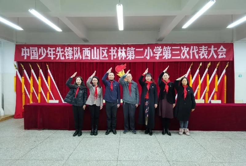 赵映红:人民的好教师——书林二小领军人
