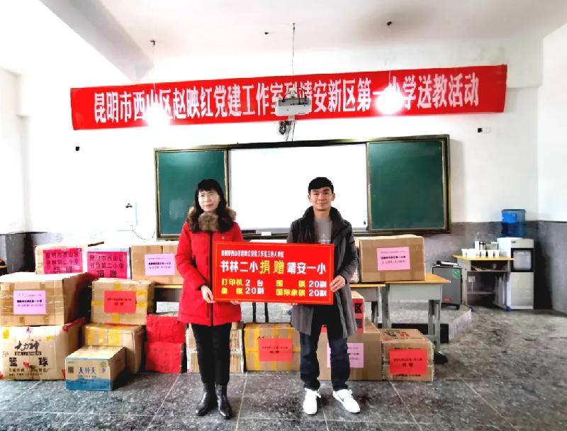 赵映红:人民的好教师——书林二小领军人