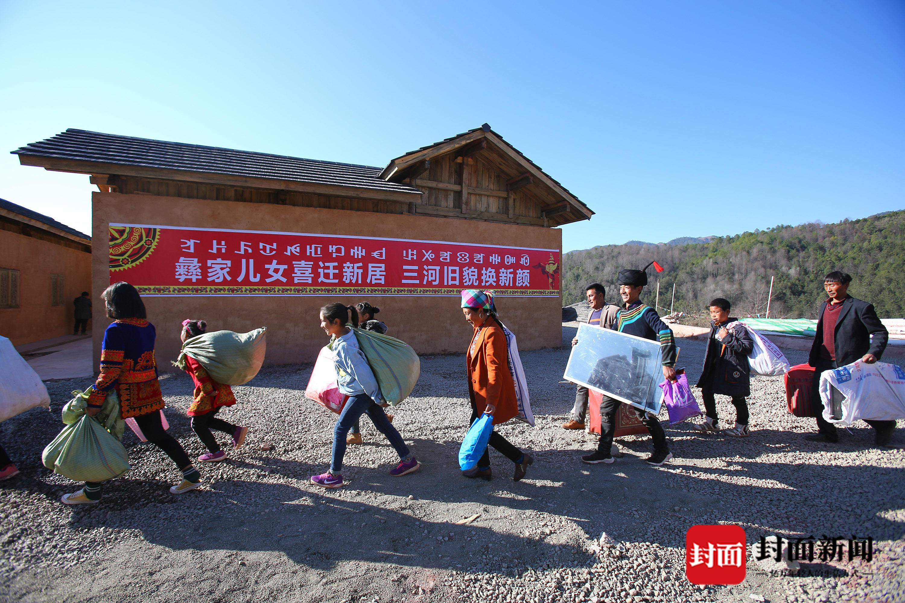 2019年2月,昭觉县三岔河乡三河村,村民集中搬进期盼已久的新家