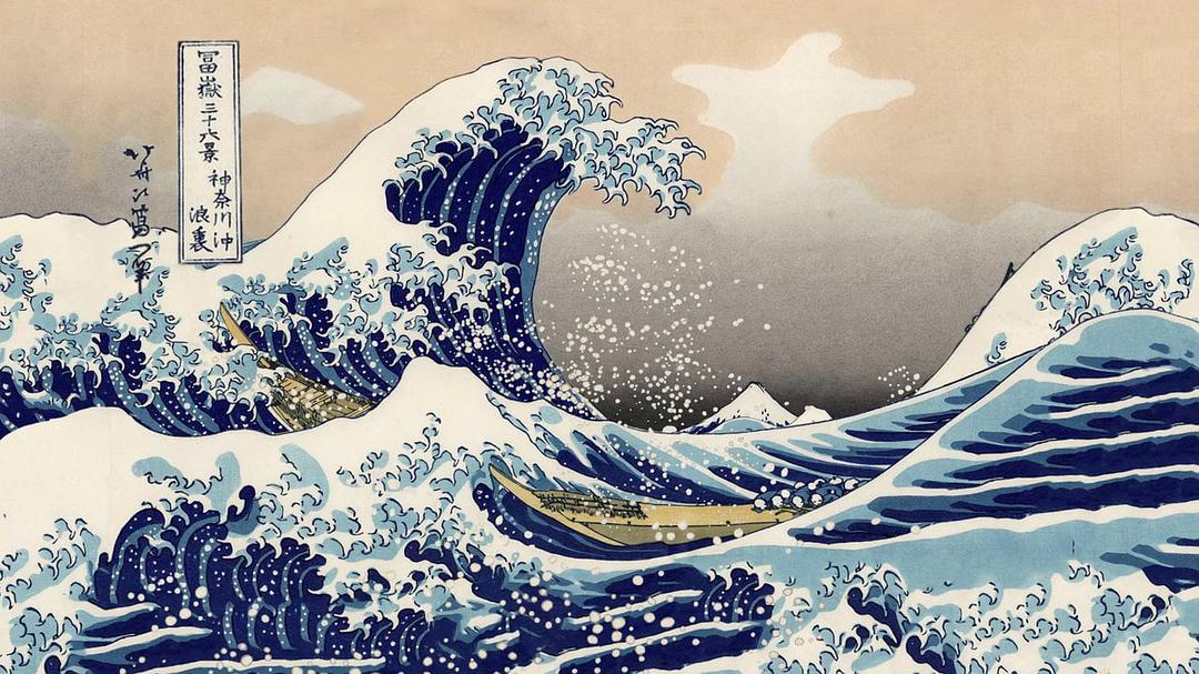 《神奈川冲浪里》