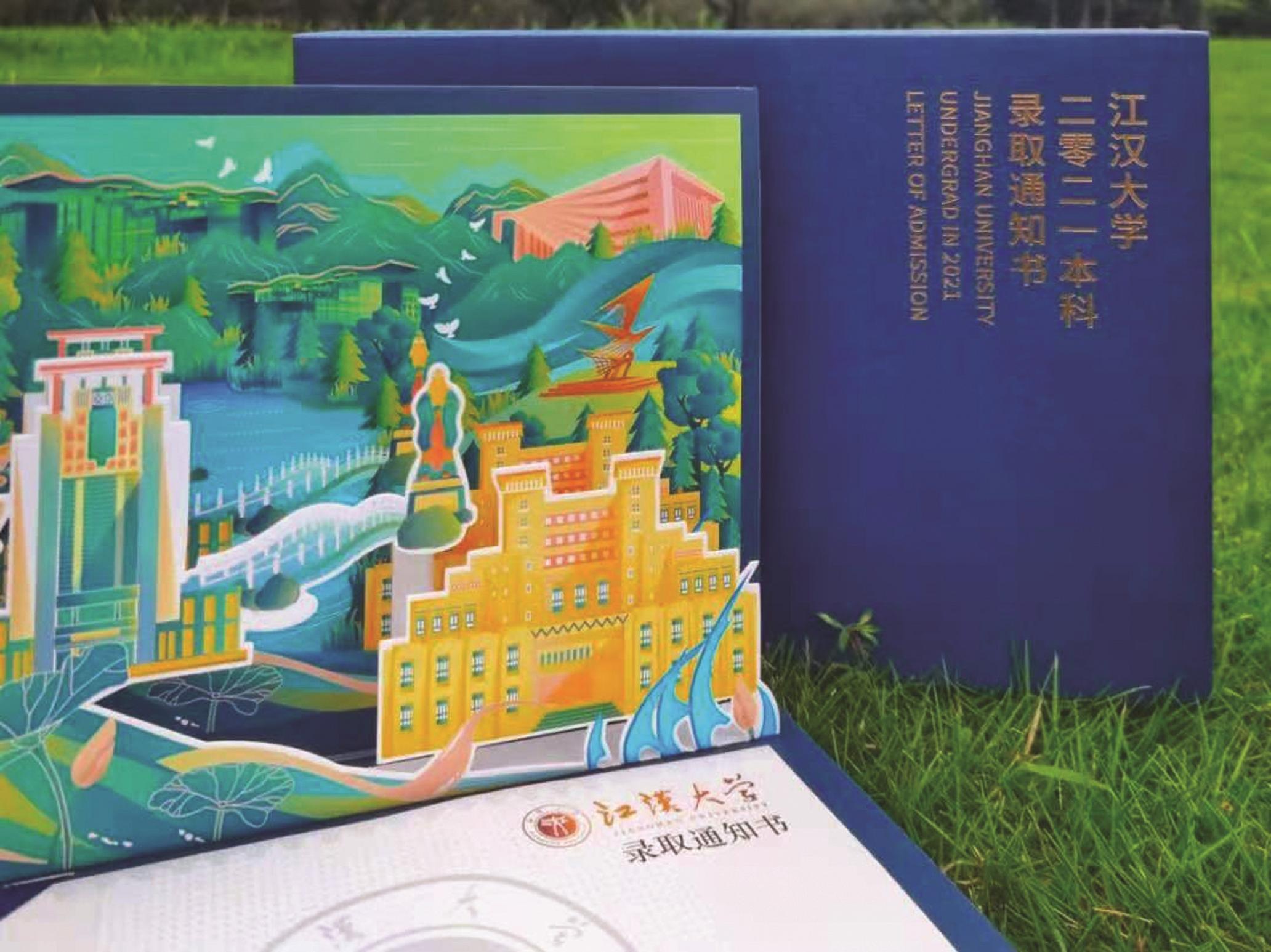 武汉高校开始发放录取通知书
