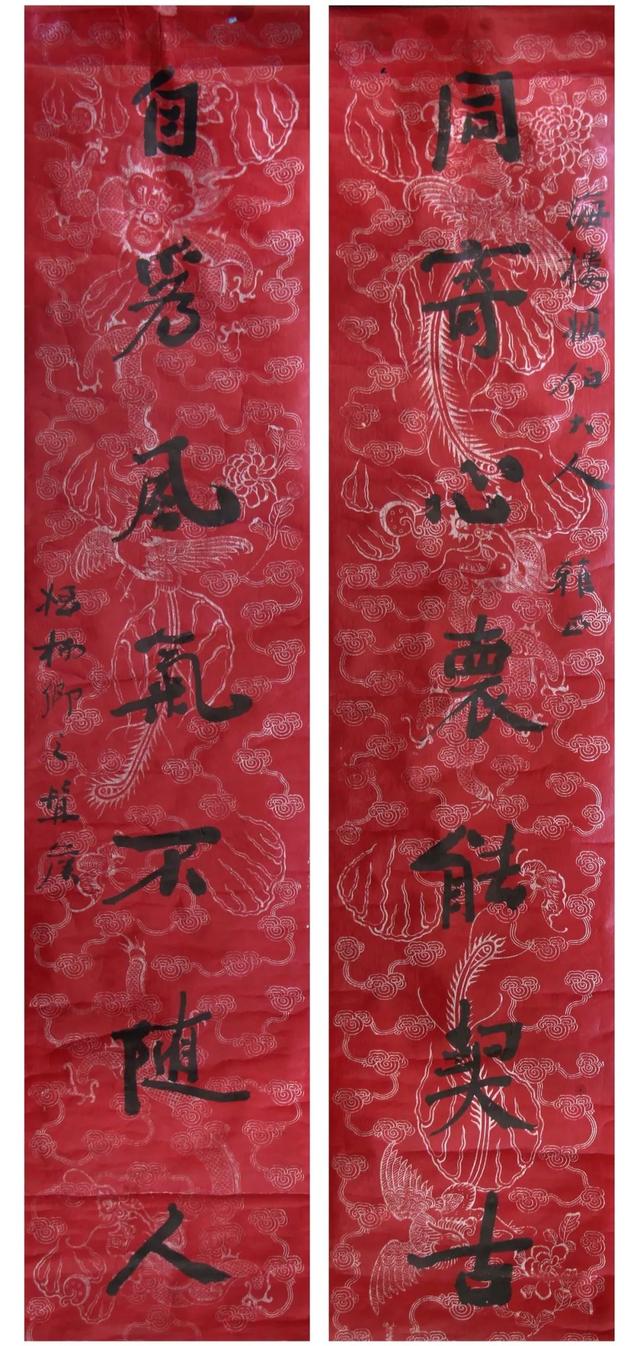 杨光远(1825—1874,字少堂,咸丰乙卯科举人,曾任云南宣威州学正.